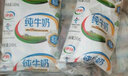伊利纯牛奶小枕240ml*16袋利乐枕无菌枕学生营养早餐奶可加热 伊利纯牛奶 240ml*16袋整箱 实拍图