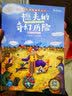 快乐成长创作绘本 全4册 三四五六年级英语绘本小学生双语分级阅读读物 儿童英语成长启蒙故事书 实拍图