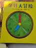 分针大冒险（平装） 建立自信 少儿绘本 海豚绘本花园 实拍图