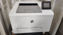惠普（HP） 打印机办公 150/154a/254dw/nw A4彩色激光 单功能打印 M254dw标配(双面/无线/有线连接) 实拍图