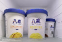 八喜 冰淇淋 芒果口味 550g*1桶 家庭装 桶装 实拍图