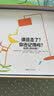 法国引进经典脑力训练玩具书 （套装全5册）  实拍图