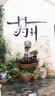 佳能（Canon）EOS 5D2 5D3 5D4 6D2 6DMark ‖全画幅视频直播二手单反相机 佳能6D Mark II【6D2机身】 99新 实拍图