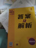 2023全国卷十年高考真题 数学理科 2013-2022年高考真题 天利38套 实拍图