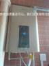 万和（Vanward）燃气热水器 一级能效 13升16升天然气家用冷凝式小体积节能 智能8重静音降噪 水量伺服恒温WLE6W16 16L 【天然气】一级能效 实拍图