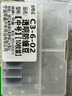 环盛八字环防缠豆硅胶透散装主线8字环太空豆钓鱼垂钓渔具配件 （中号）透明防缠豆10组共60粒豆 实拍图