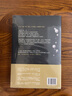 我是个怪圈 人类意识可以被复制吗 死亡意味着一切的终结 中信出版社 实拍图