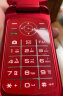 守护宝（中兴）K299 红色 翻盖4G老人手机 移动联通电信 老人机 双卡双待 老年机 儿童学生手机 实拍图