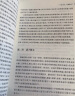 2021中国传媒大学艺术类招生考试指定参考教材 中国哲学史通识读本 实拍图
