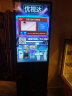 优视达（ushida）43英寸立式广告机显示屏超薄液晶触摸led广告宣传屏落地式电子指导展示水牌 网络版 USD43 实拍图