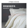 MIDO HOUSE铭都全棉新疆棉花被春秋被夏被被芯A类四季通用 四季被 150*200cm 实拍图
