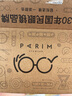 派丽蒙（PARIM）近视眼镜男钛架眼镜明星同款可配防蓝光商务方框眼镜架83614 B2-金框/亮黑 1.74防蓝光镜片（建议0-800度） 实拍图