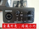sE 【人气精选】美国sE X1A 电容麦克风话筒专业录有声书录音弹唱直播K歌话筒电脑声卡全套装 sE X1A+MIDIPLUSMPRO-OTG 实拍图