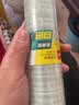 得力（deli） 胶带学生用细窄透明胶带强粘透明胶布1.8cm1.2宽改错题粘错字手工胶带儿童胶纸 【18mm】16卷（易撕高透明） 实拍图