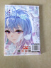 斗罗大陆2 绝世唐门漫画版35（新版） 实拍图