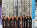 中国古典神魔小说丛书：韩湘子全传·飞剑记 小说 实拍图