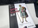 Spring Security实战 实拍图