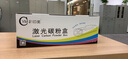 彩印美 适用惠普HP Color LaserJet Pro MFP M277DW硒鼓M277N粉盒 黑色硒鼓-易加粉大容【高清打印 上机即用】 HP 201A/CF400A彩色激光打印机硒鼓 实拍图