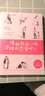 请和我谈一场这样的恋爱吧！（一本甜到少女心炸裂、撩到大脑充血的恋爱书！随书附赠一套“心灵糖分补充卡”+“恋爱大作战”挑战卡）  实拍图