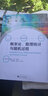 概率论、数理统计与随机过程 实拍图
