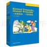 开心学德语A1轻松读物（青少版 附扫码音频） 实拍图