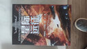 星际远征 小说 实拍图