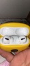 爱奇艺(IQIYI)airpods pro 3代保护套【奇葩说特供版】无线蓝牙耳机套硅胶超薄不沾灰微磨砂防滑防摔壳收纳盒 实拍图