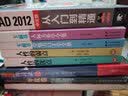 卡耐基经典四部曲（套装共4册）人性的弱点+人性的优点+卡耐基的魅力口才学全集+卡耐基人际关系学全集 实拍图