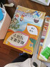 小学数学口算题卡一年级上册10000道 2023版人教版全横式竖式口算心算速算应用题计算能力训练天天练 实拍图