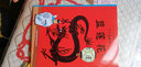 新版丁丁历险记·小16开：蓝莲花 儿童文学读物 小学生课外阅读故事书 实拍图