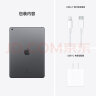Apple iPad（第 9 代）10.2英寸平板电脑 2021年款（256GB WLAN版/A13芯片/iPadOS MK2N3CH/A）深空灰色 实拍图