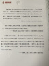 海外中国研究系列·内藤湖南：政治与汉学（1866—1934） 晒单实拍图