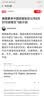 好爸爸绘本（京东定制2册）（小红帽的爸爸/找爸爸） 实拍图