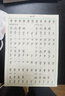 六品堂一年级语文同步练字帖人教版小学生专用字帖硬笔书法练字本楷书笔画笔顺儿童铅笔描红新版 【基础款】三年级下册（1笔杆+6芯+2握笔器） 实拍图