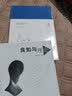 中老年人力量训练指南 第2版(人邮体育出品) 实拍图