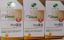 生命能孕产妇DHA藻油，帝斯曼T级藻油，40%纯度，原料纯净 30粒装 实拍图