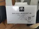 名典上品 透明口罩 MS-100 单面防雾 食品级 10只/盒 微笑卫生防唾沫飞沫 不勒耳可重复用 餐饮食堂厨师酒店厨房餐厅 实拍图