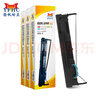 扬帆耐立 80D-8 色带架 含带芯 适用于得实 DS1920 1930 1930PRO AR-570 AR-520II SK860得力730K 上机即用 实拍图