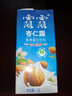 露露 杏仁露1L×1大利乐 经典原味 植物蛋白饮料 营养早餐畅饮装 实拍图