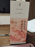哥伦比亚中国文学史（全8卷）(2版）（绿杧文库001）文学 实拍图