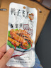 鸭子飞了 龙岩泡鸭爪鸭翅香辣卤味鸭脚零食小吃办公室休闲食品酸辣泡鸭掌 鸭翅10包（经典版） 实拍图
