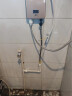 【尾货机】新飞即热式电热水器家用小型淋浴洗澡 速热水器 金色大屏智能恒温+安全自检 实拍图