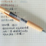 施耐德（Schneider）中性笔 0.5mm按动式黑色签字笔学生考试成人办公用可换芯水笔 格伦系列-玛卡橘 实拍图