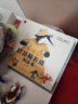 小鼹鼠好品格养成图画书（全10册）和鼹鼠奶奶一起玩 注音版儿童早教启蒙亲子睡前故事书3-6岁 晒单实拍图