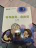 【全国获奖绘本】儿童暖心获奖绘本系列8册幼儿园儿童绘本3-6岁 实拍图
