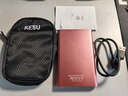 科硕（KESU） 移动硬盘大容量USB3.0 安全加密高速外接机械硬盘 大U盘 尊贵金属-樱花粉+硬盘包 1TB -极速版 520MB/S 实拍图