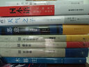 真幌站前系列（套装共3册）(新版） 实拍图