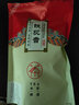 茗日红 安溪铁观音茶叶 高山乌龙茶 特级浓香型新茶 散装大包袋装250g 实拍图