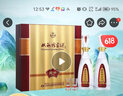 双沟 浓香型白酒 纯粮酿造【过年送礼】 41.8度 500mL 2瓶 君坊礼盒装 实拍图