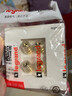 罗格朗（LEGRAND）开关插座面板电工电料仕典玉兰白色4孔音响音频插座清单报价 实拍图